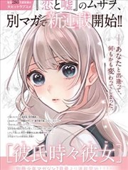 墨绘百鬼漫画同步画面
